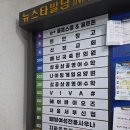 웰빙24시여성전용한증막 이미지