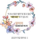 코데인커피로스터스 제주 서귀포 카페 맛집 <b>코데인</b><b>커피</b><b>로스터스</b>