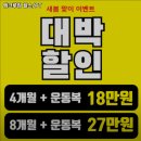11215-중곡3-206 | 광진구 헬스장 엠크루짐 헬스/PT 내용가격운영시간주차리뷰 알아보기