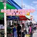 호누룰루