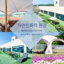 큰길요양병원 이미지