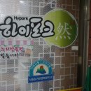 대옹솥단지생삼겹살 이미지