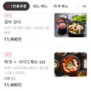 밥풀릭스 이미지