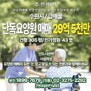 현대에이치엔씨공인중개사사무소 이미지