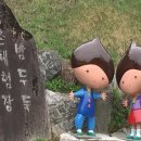 밤두둑마을 이미지