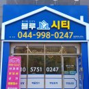 6단지-중심상가 사이 횡단보도(6단지 쪽) | 세종 핵심 입지 &amp; 조기 분양! 해들마을5단지 직접 다녀왔어요~
