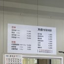 가람식육식당 이미지