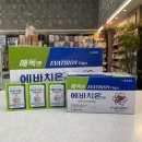 온누리산소약국 이미지