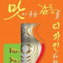 지오디자인 이미지