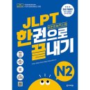 다락원 쇼핑하우