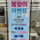 와이더블유디테일링&배터리할인매장 | 청라세차 세차앤디테일링하다 루원점 테슬라 외부세차후기
