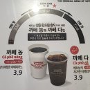 킹반미1964송도
