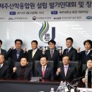 사단법인제주산학융합원