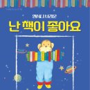 국립공주박물관 이미지