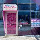 파리바게뜨 유천점 이미지