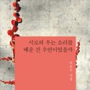 빗길/ 이동우 이미지