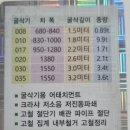 강남-035 이미지