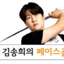 느낌골프 이미지