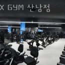 FLEX GYM 이미지
