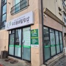 우리동네힐링샵수원점 | 신세계를 경험하고 온 수원우리동네힐링샵 수원점