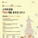 스마트플래닛 이미지