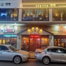 역전할머니CGV점