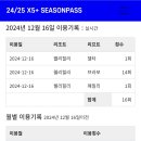 브라보