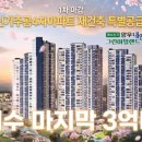 e편한세상 여수 더퍼스트 네이버블로그