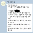 카미유과자점 | 부천 상동 레터링 케이크 주문제작 맛집 [카미유 케이크] 캘린더 롤케이크내돈내산 후기