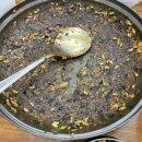 연해물찜 칼국수 이미지