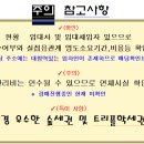 동일하이빌3단지 이미지