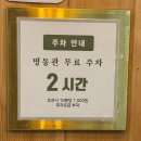 명동관 | 도곡역 명동관 한식 추천｜30년 전통 약선한식명인이 운영하는 대치동 간장게장 맛집