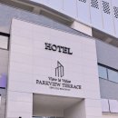야로수커피 | [숙박시설 방문후기] 파주시 운정호수공원 바로 앞에 있는 호텔에서의 나홀로 1박2일 호캉스 :: 파주...