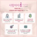 수아이의원 이미지