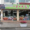 서귀주유소 이미지