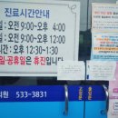 창서의원 이미지