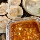 하양끝집수산 이미지