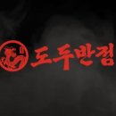 호텔더본제주 이미지
