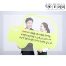 원미한의원 이미지