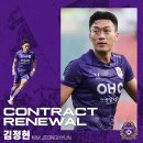 FC안양, 미드필더 김정현과 재계약 체결 이미지