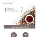 수아연한의원 이미지