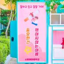 시흥매화중학교 이미지