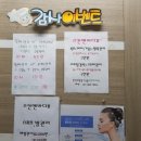스킨앤바디휴