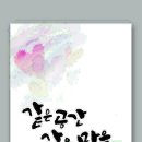 응암역1번출구 이미지