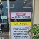 김가네밀면