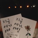 여기서사