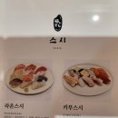 키무스시