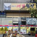 피앗농장 네이버블로그