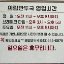 명륜로6길 이미지