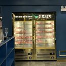 신도팰리스 | 도곡 타워팰리스 근처 맛집 금돼지숄더랙 신도세기 도곡점 주말 후기